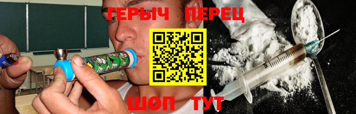 ГЕРОИН VHQ  Вход с VPN  Чистополь 