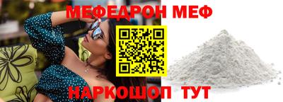 кристаллы Конаково