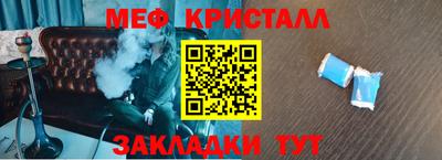 кристаллы Конаково