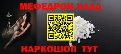 героин Комсомольск-на-Амуре
