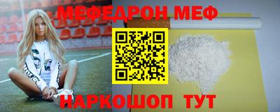 кристаллы Конаково