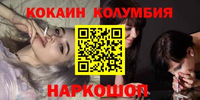 кристаллы Конаково