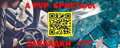 кристаллы Конаково