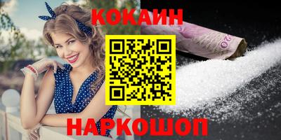 кристаллы Конаково