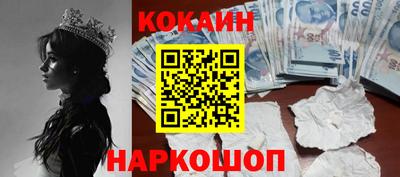 кристаллы Конаково
