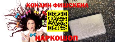 героин Комсомольск-на-Амуре