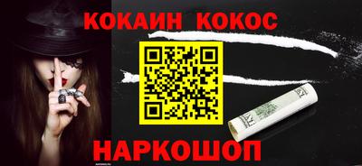кристаллы Конаково