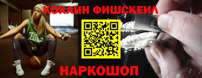 героин Комсомольск-на-Амуре