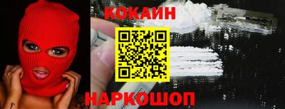 героин Комсомольск-на-Амуре