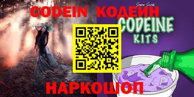 героин Комсомольск-на-Амуре