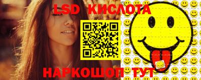 героин Комсомольск-на-Амуре