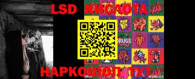 кристаллы Конаково