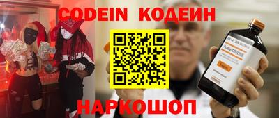 хмурый Коммунар