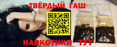героин Комсомольск-на-Амуре