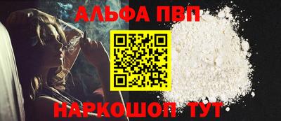 кристаллы Конаково