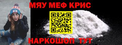 героин Комсомольск-на-Амуре