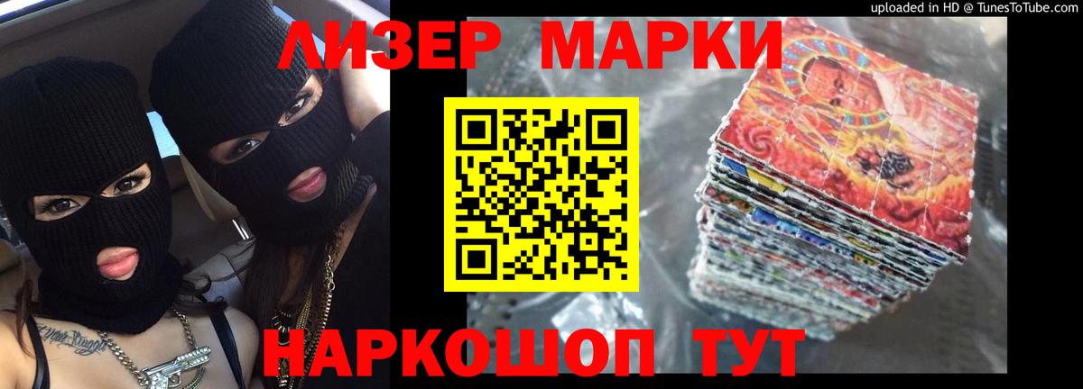 LSD-25 экстази ecstasy  Вход с VPN  LSD-25 экстази ecstasy  Чистополь 