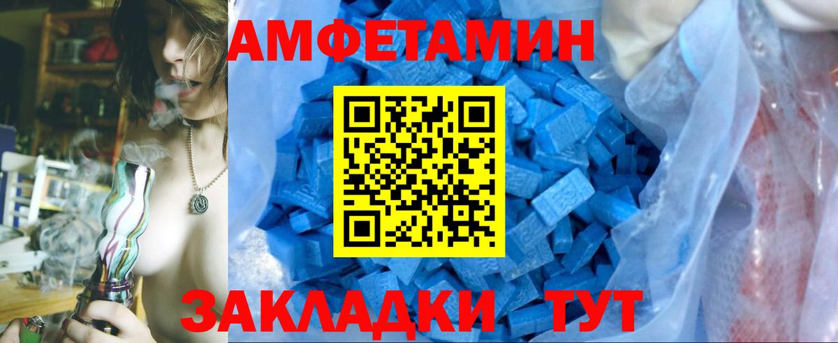 Первитин мет  Вход с VPN  Метамфетамин  Чистополь  Первитин мет 