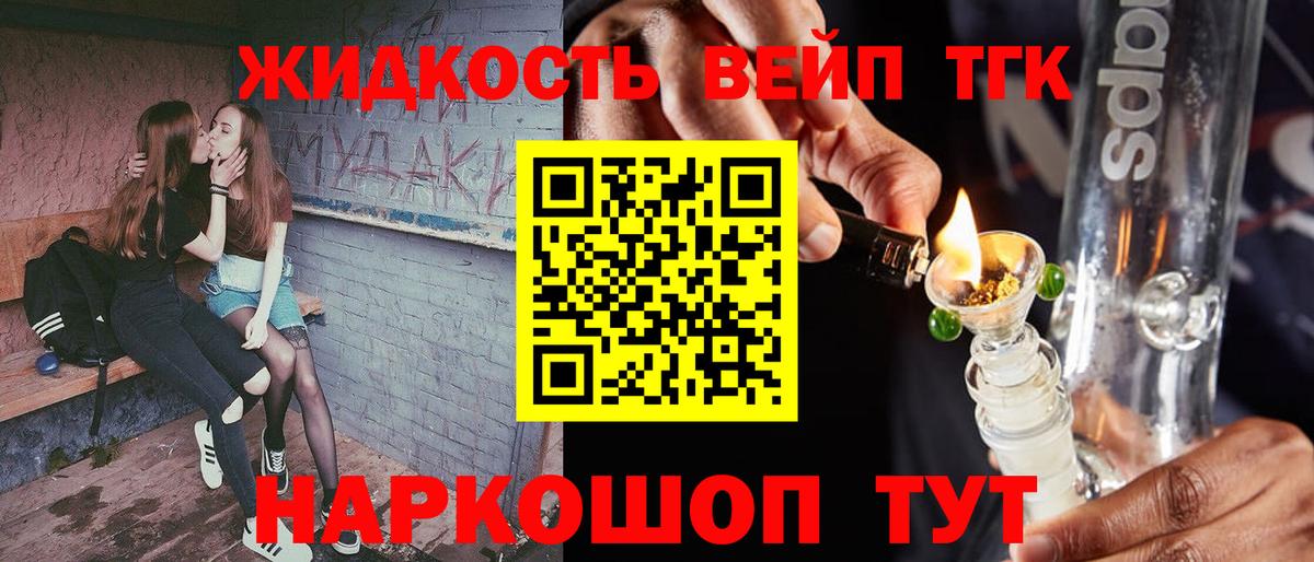 Дистиллят ТГК гашишное масло  Вход с VPN  Дистиллят ТГК Wax  Чистополь 