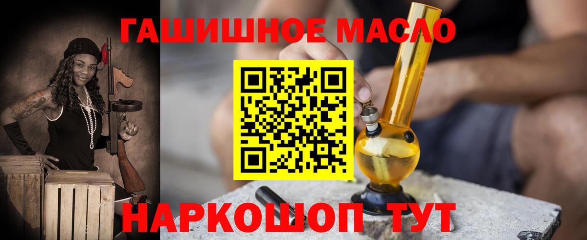 Дистиллят ТГК концентрат Чистополь
