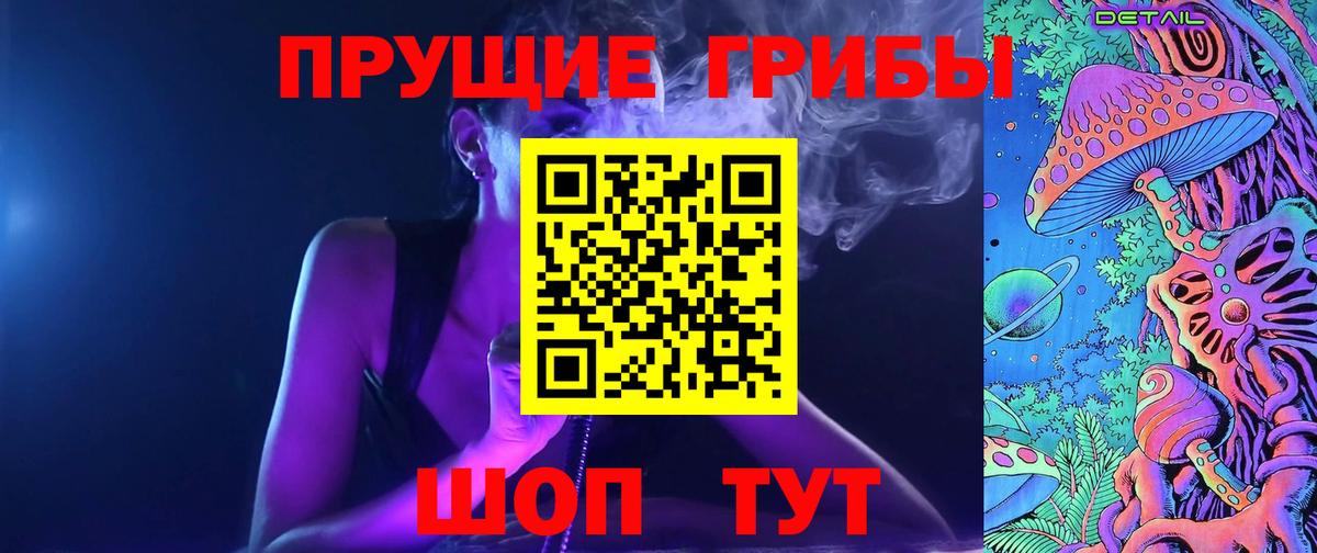 Галлюциногенные грибы Cubensis  Вход с VPN  Псилоцибиновые грибы Cubensis  Чистополь 
