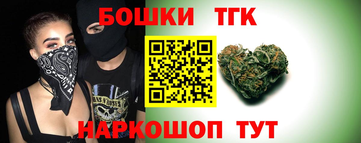 Канабис Amnesia  Марихуана OG Kush  Конопля AK-47  Чистополь  Вход с VPN 